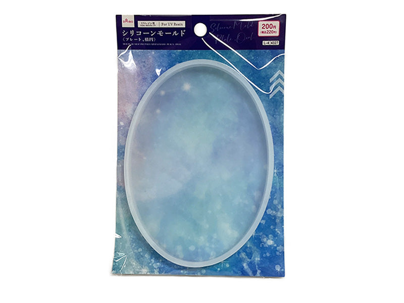 Silicone Mold (Plate, Oval)