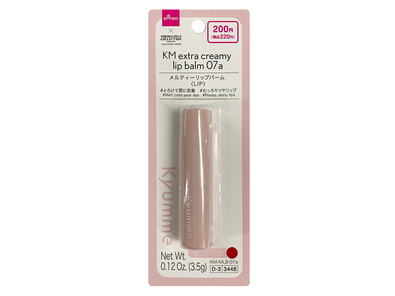 KM Melty Lip Balm 07a