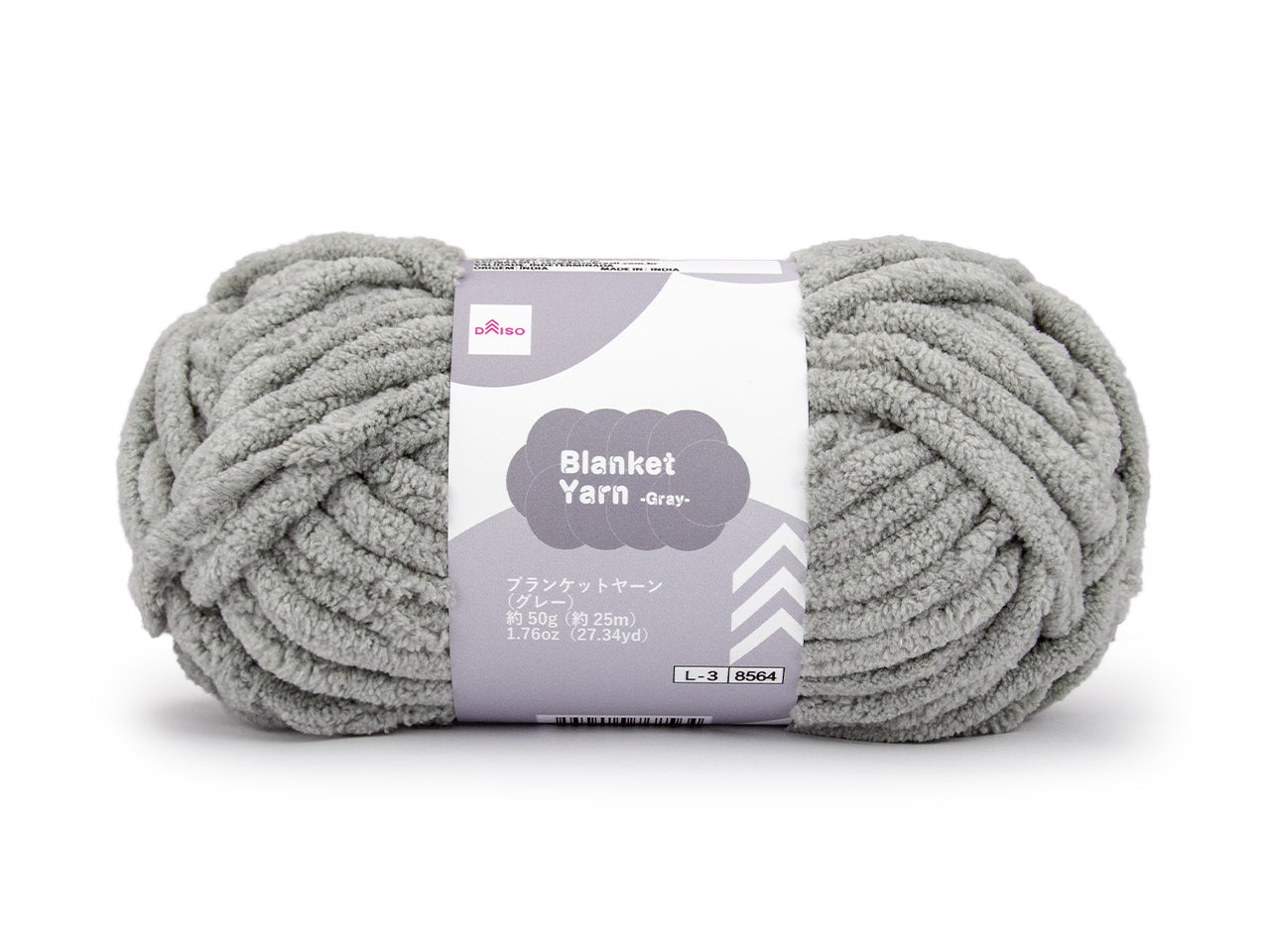 Blanket Yarn (Gray)
