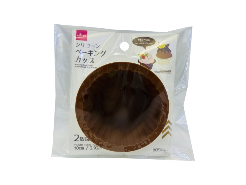 Silicone Baking Cups (2 Pieces)