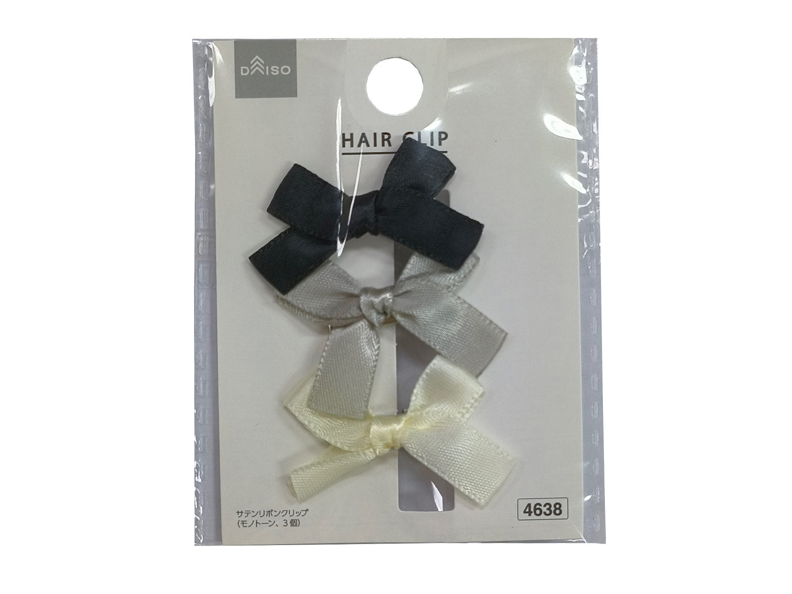 Satin Ribbon Clip (Monotone, 3 Pieces)