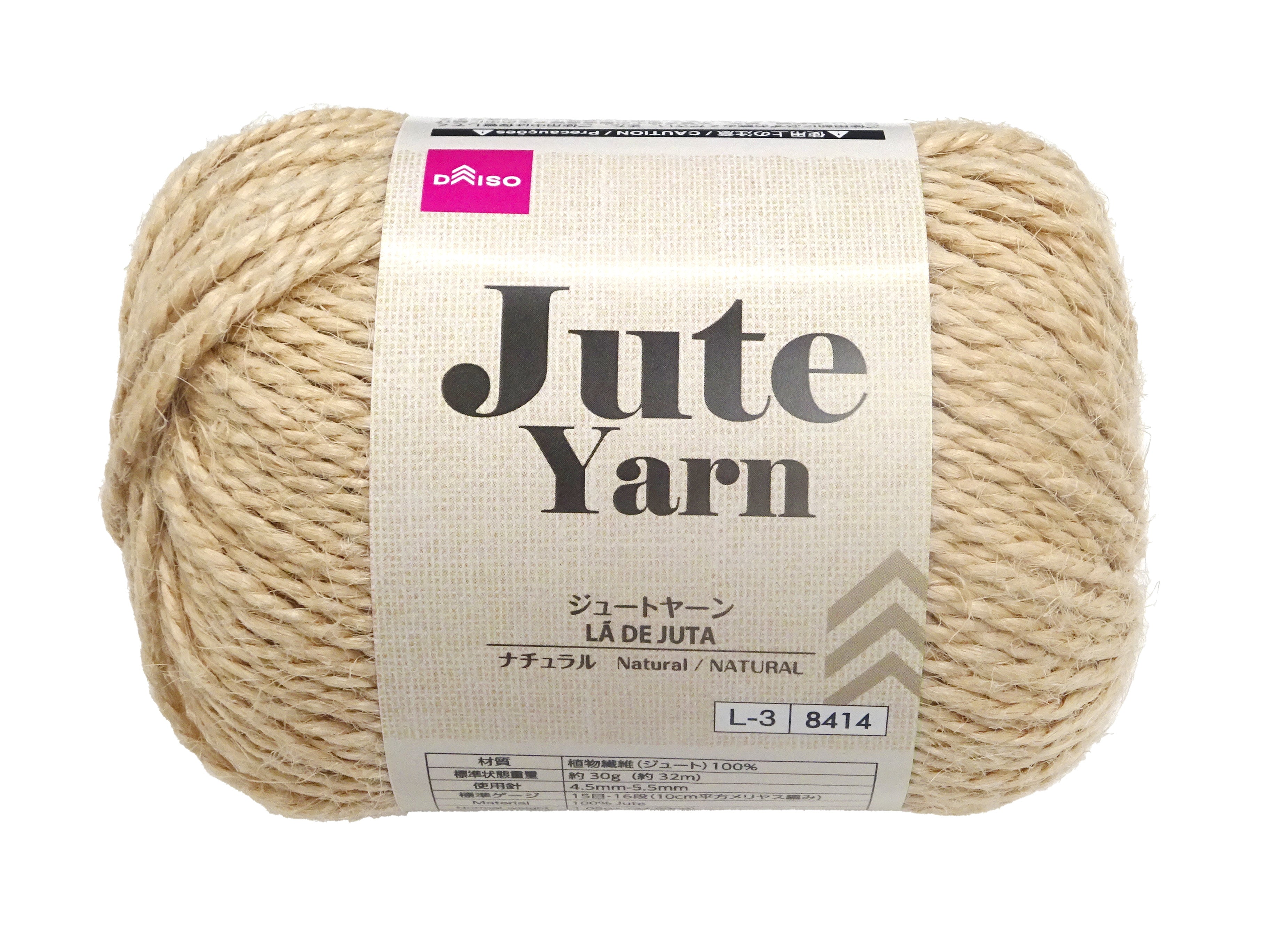 Jute Yarn (JY2, Natural)