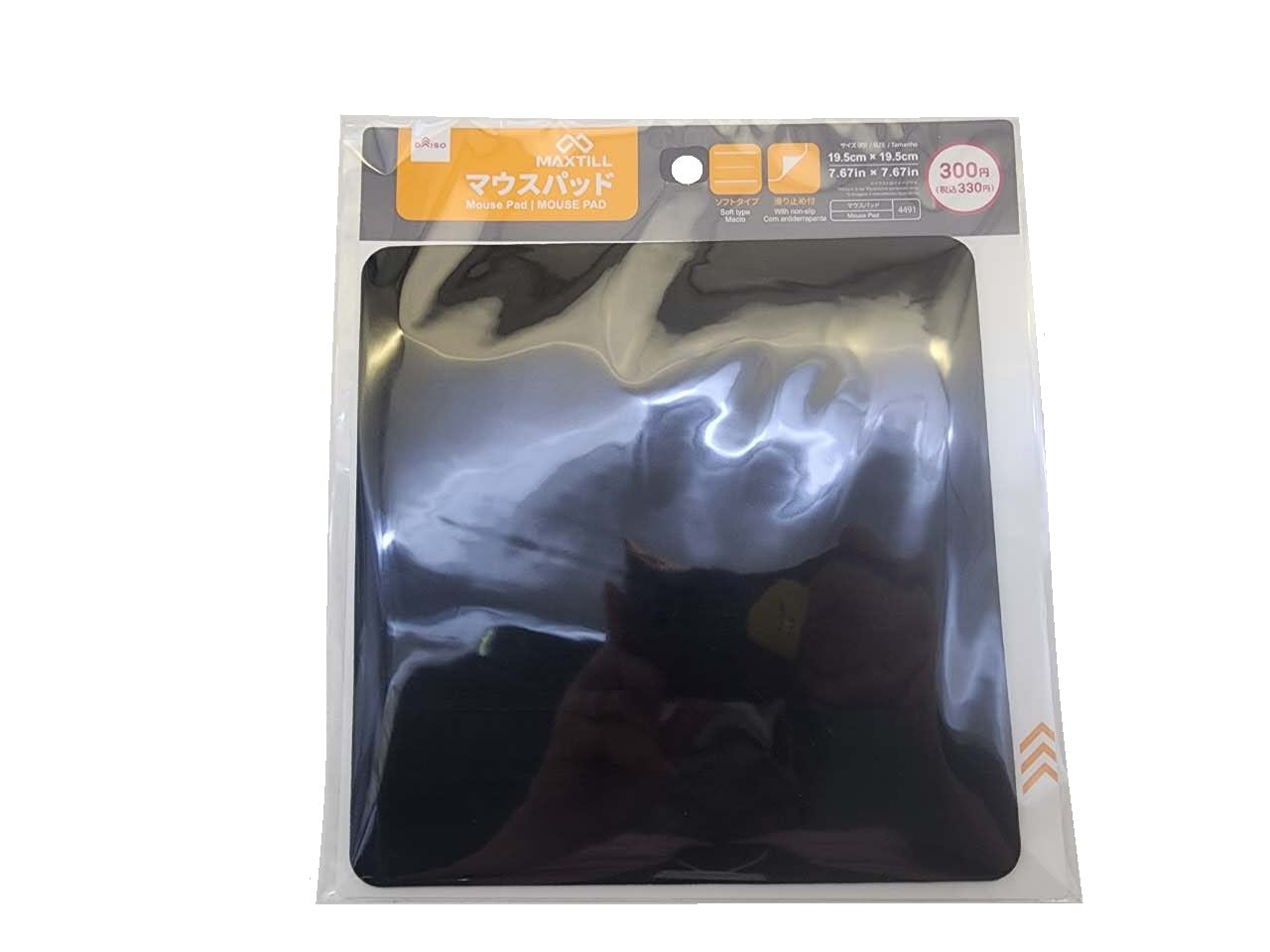 Suede Mouse Pad (19.5 cm x 19.5 cm)