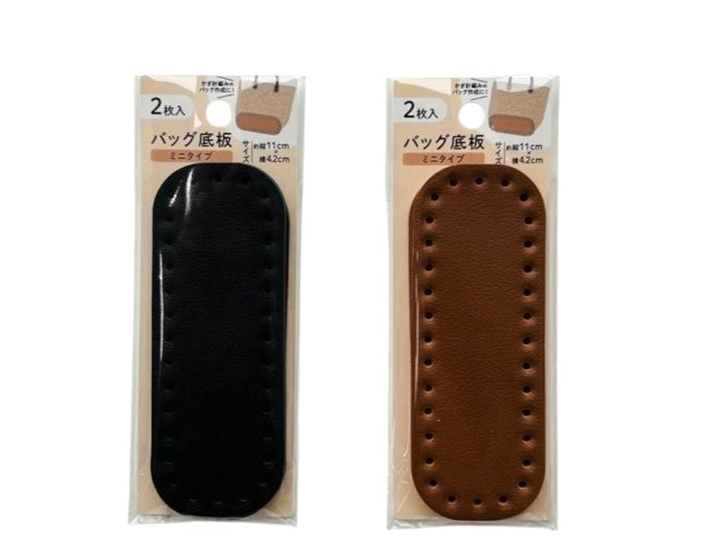 Bag Bottom Board (Mini, 2-Pack)
