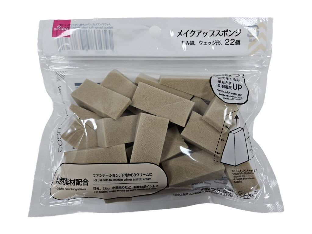 Makeup Sponge (Husk, Wedge Shape, 22 Pieces)