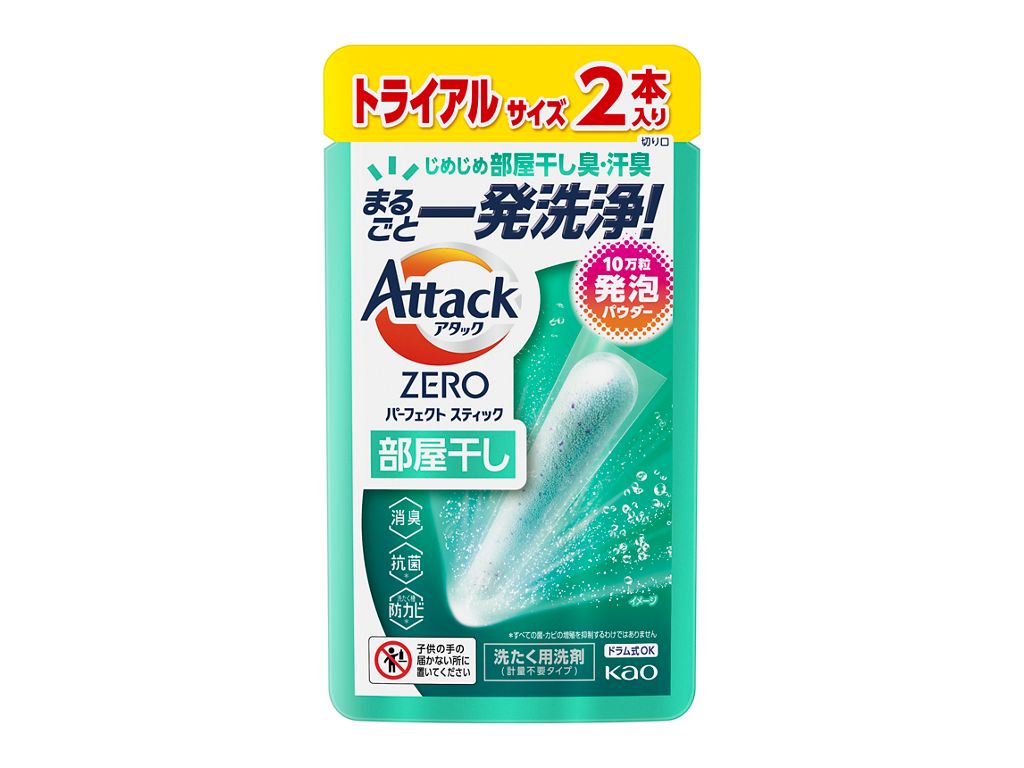 Attack ZERO Perfect Stick for Room Drying (2 Pieces)