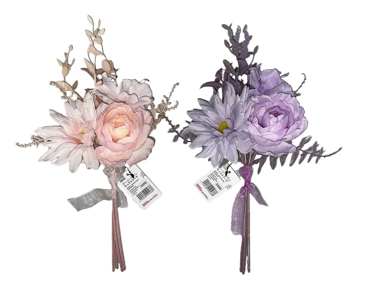 Daisy Ranunculus Bouquet