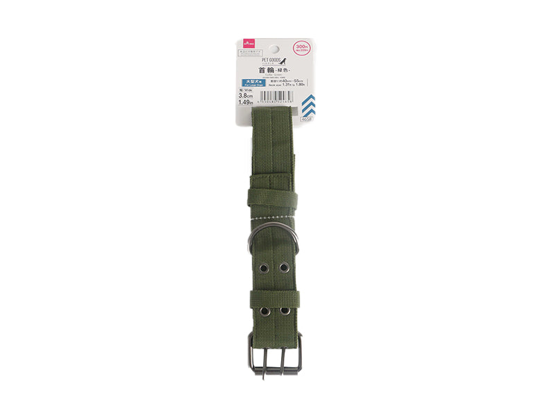 Collar (Large Dog, Green)