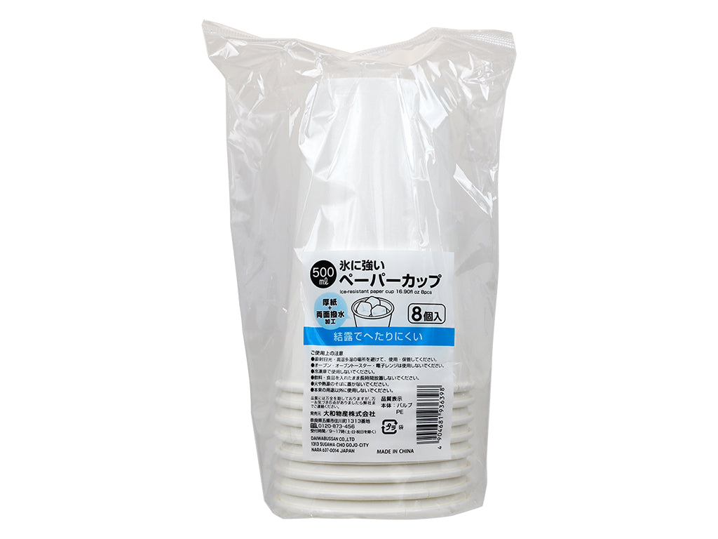 Ice-Resistant Paper Cups (8 pieces)
