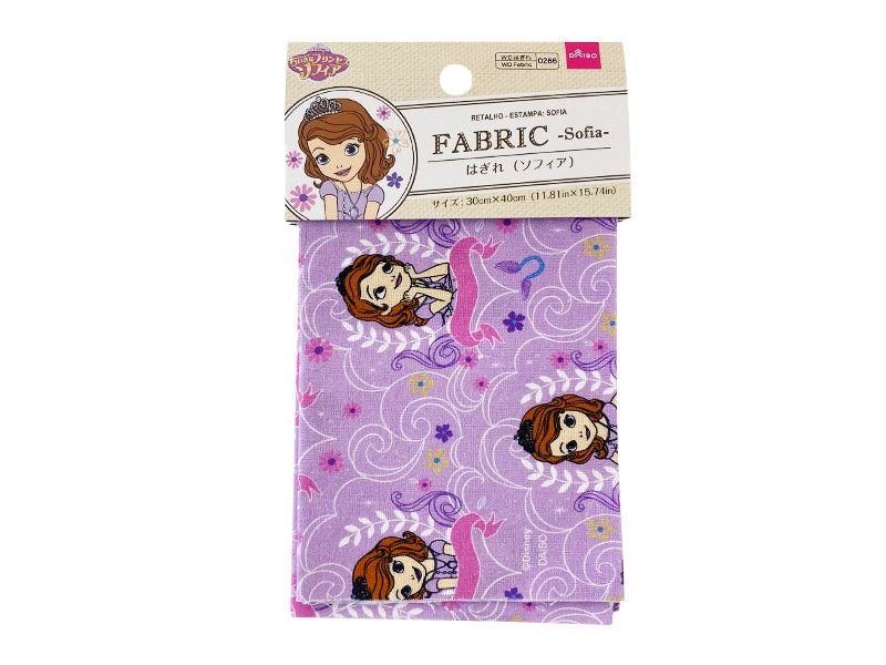 Scrap Fabric (Sophia)