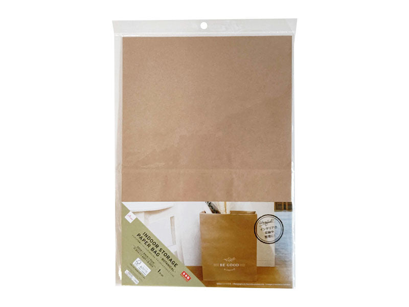 Interior Storage Paper Bag (Botanical)