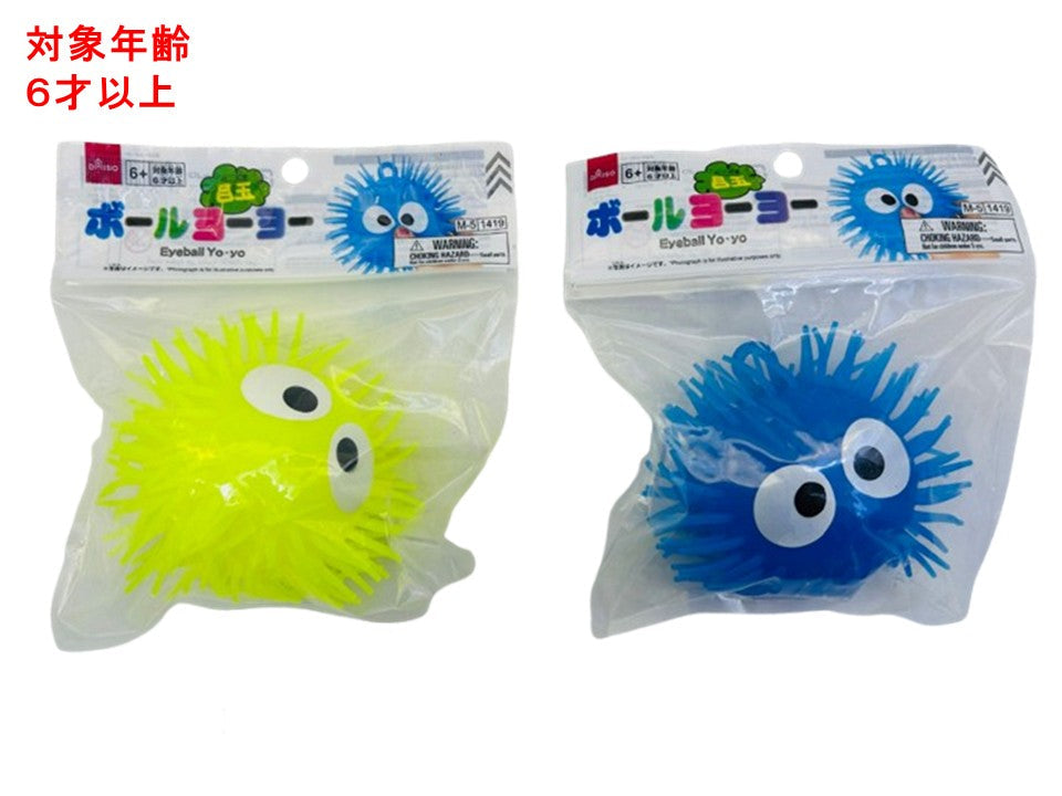 Eyeball Ball Yo-Yo