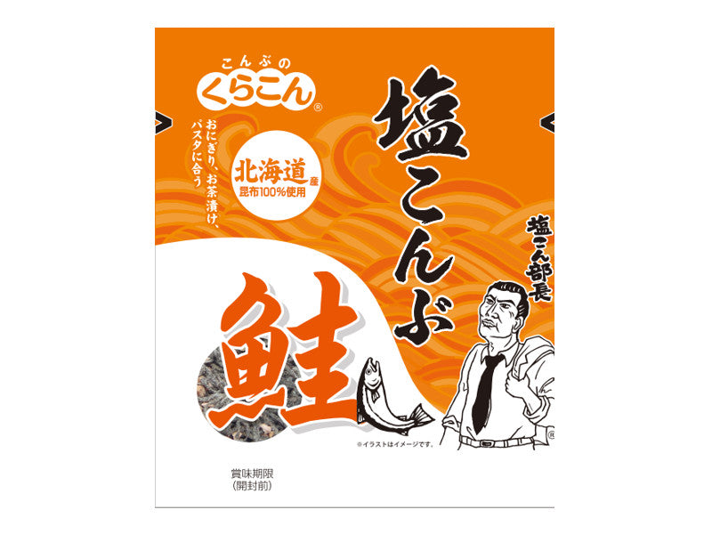 Kurakon Salted Kelp with Salmon 14g