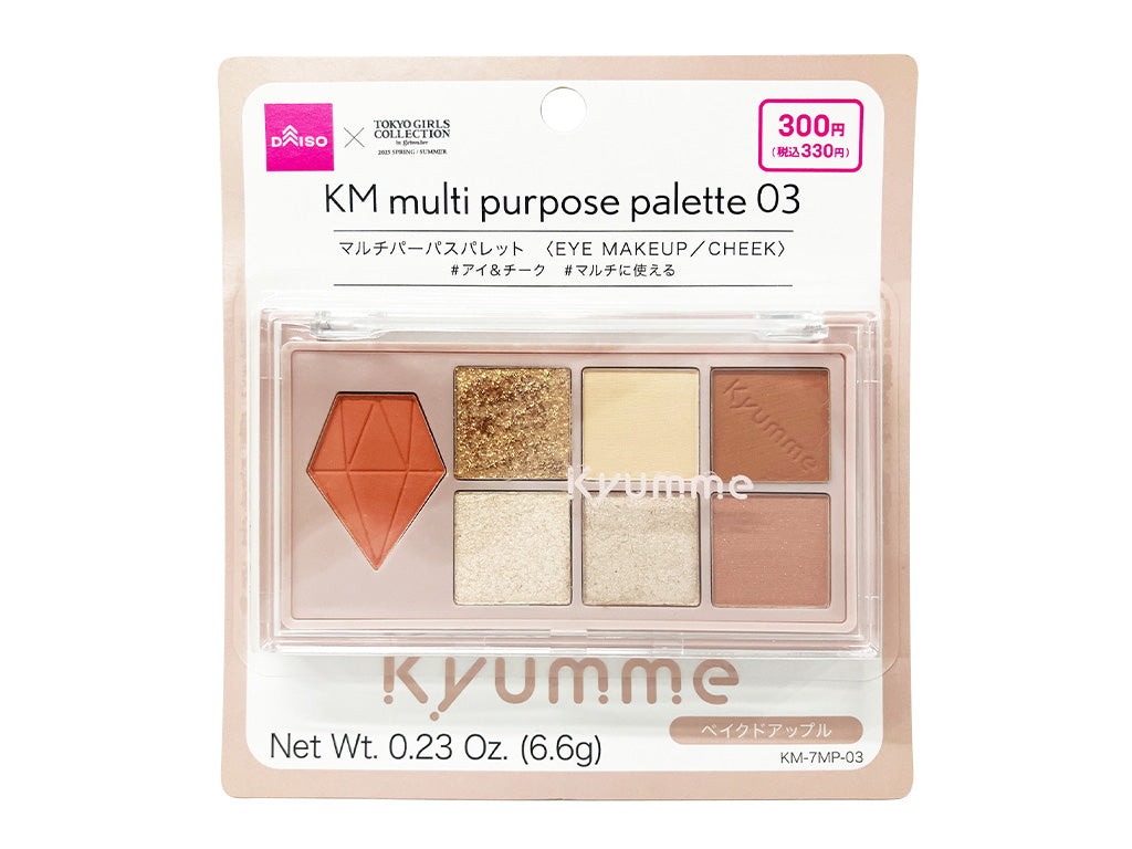 Kao Multi-Purpose Palette 03