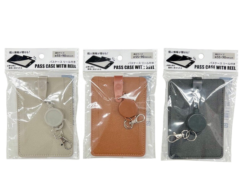 Invisible Reel Pass Case (PAS-4)