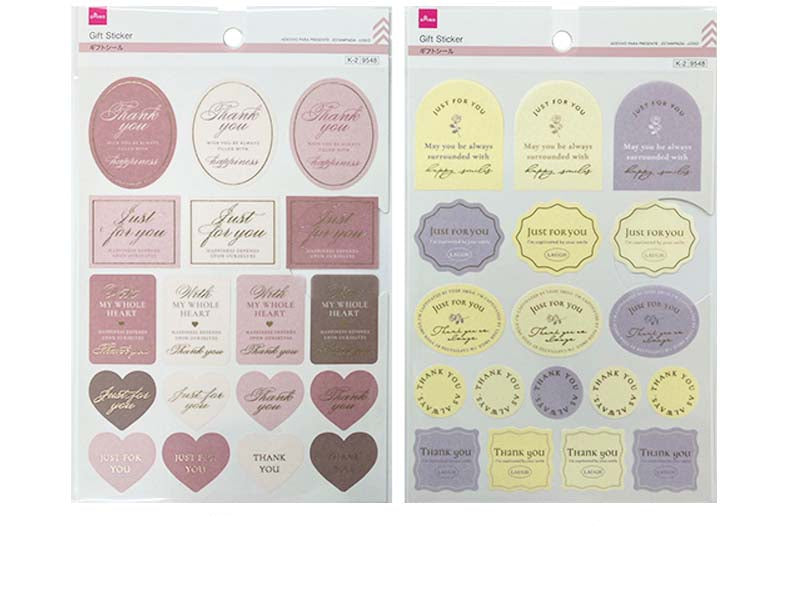 Gift Seal (Foil Stamping, Logo)