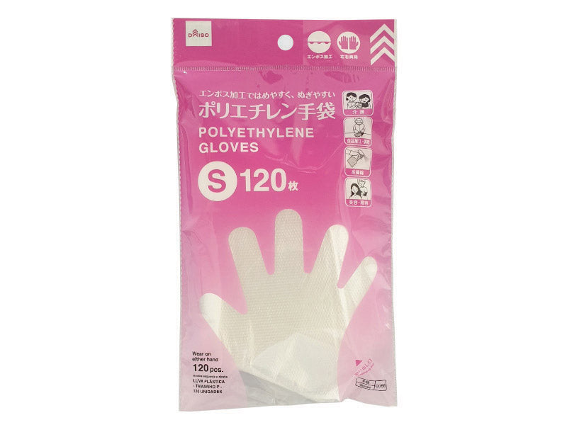 Polyethylene Gloves (S, 120 pieces)