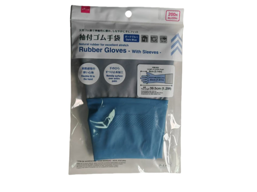 Rubber Gloves (With Sleeves, Dark Blue)