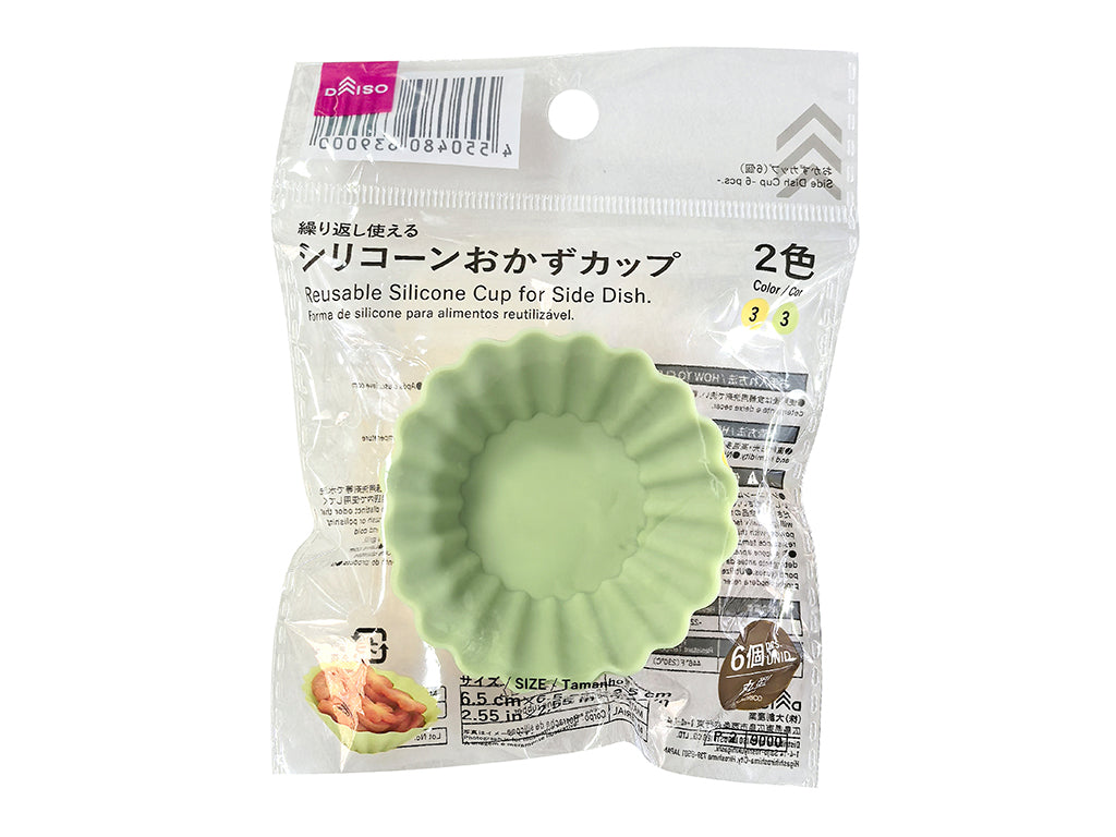 Side Dish Cup (6 Pieces)