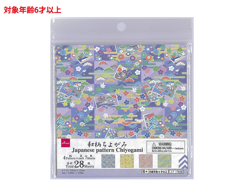 Japanese Pattern Chiyogami (28 Sheets)