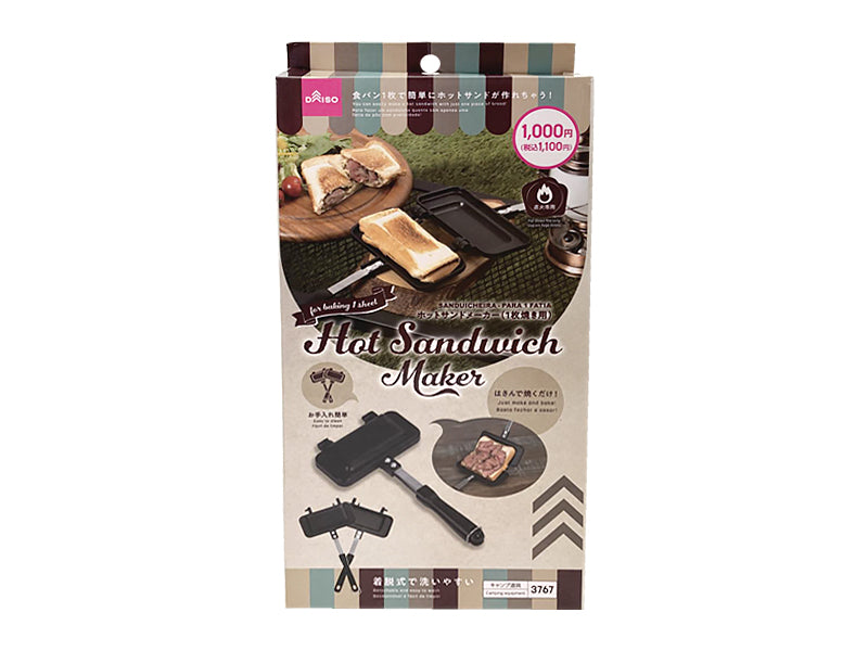 Hot Sandwich Maker (Single Slice)