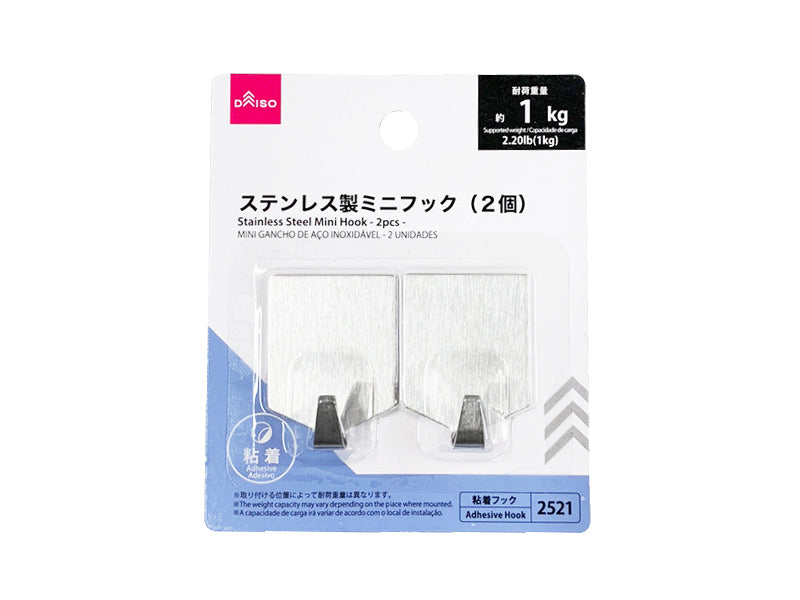 Mini Stainless Steel Hook (2 Pieces)