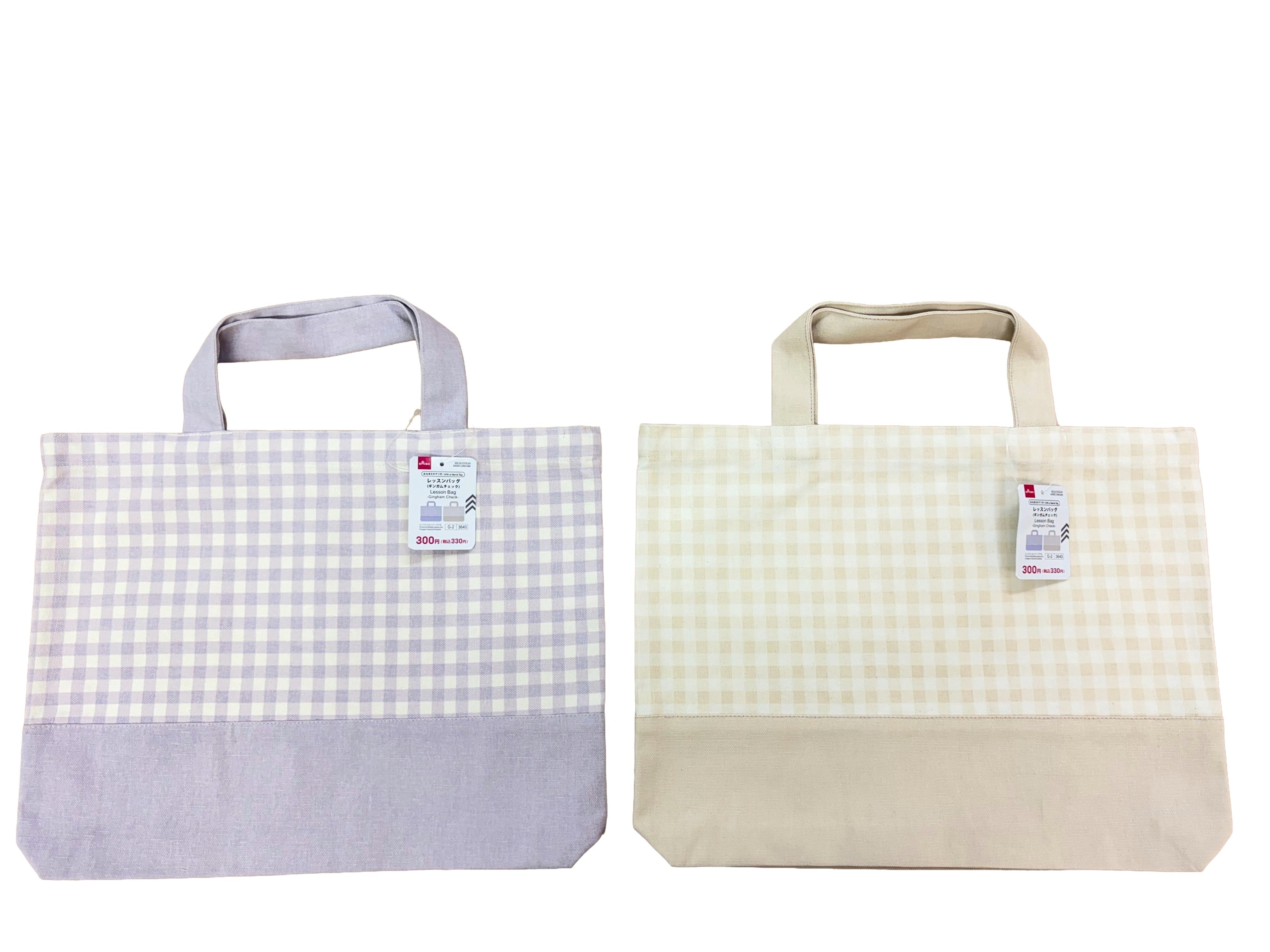 Lesson Bag (Gingham Check)