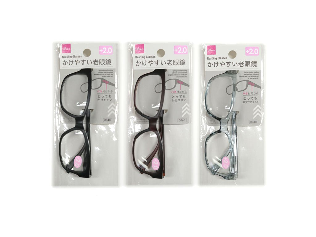 Spring-Loaded Reading Glasses (Boston, Dual Power)