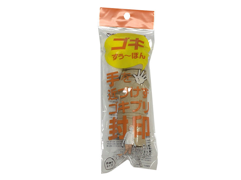 Cockroach Trap