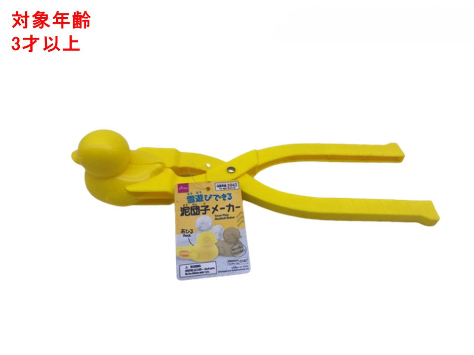 Snow Play Mud Ball Maker (Duck)