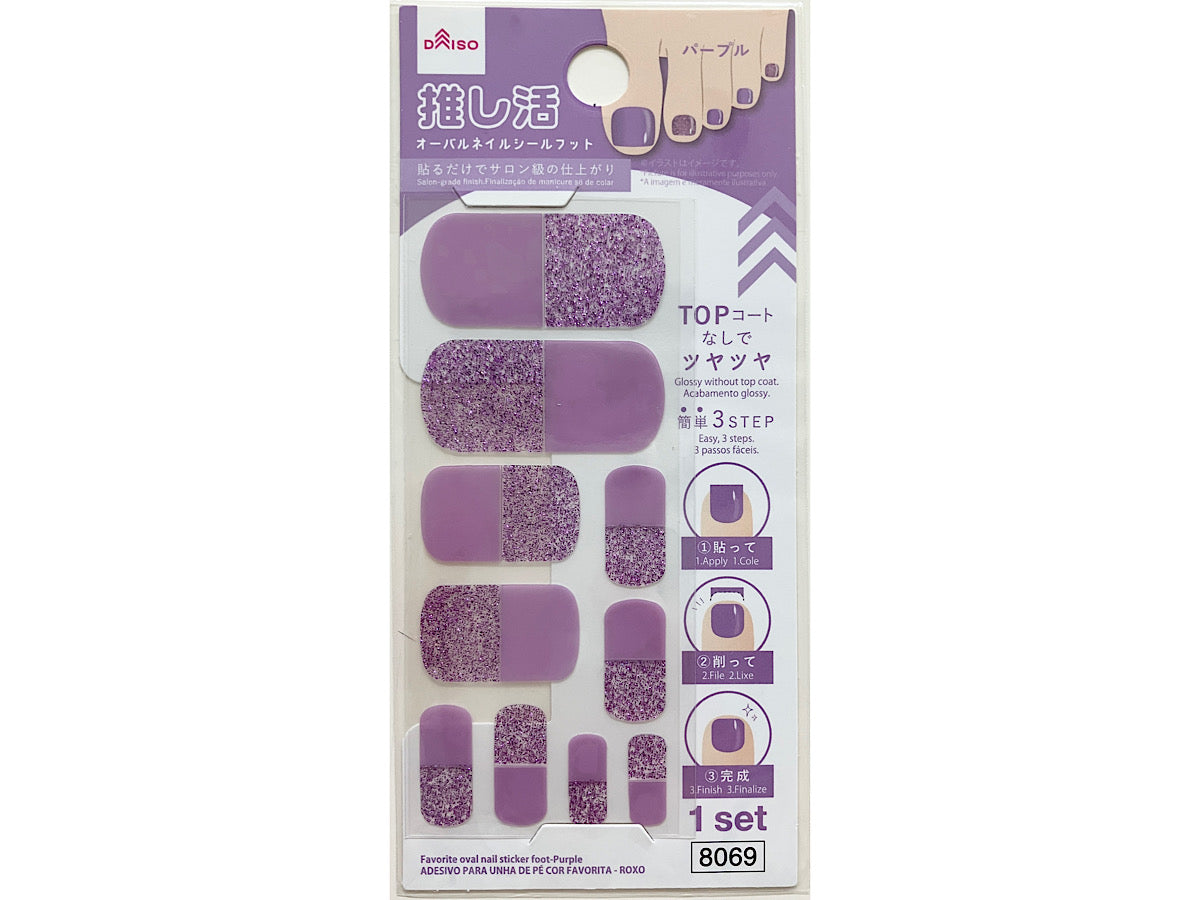 Oshi-Katsu Oval Nail Seal Foot (Purple)