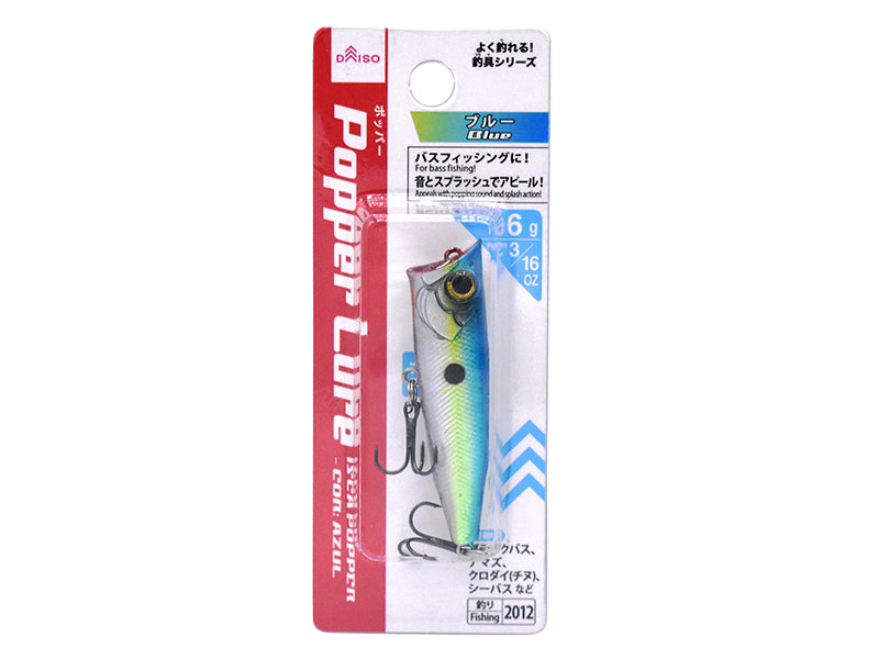 Popper (Blue)