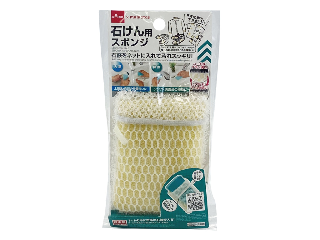 Soap Sponge