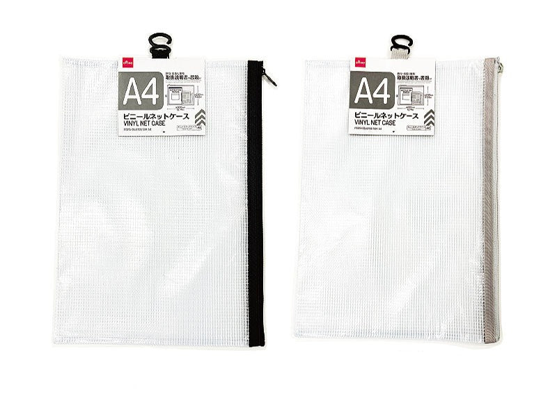 Vinyl Net Case (A4)