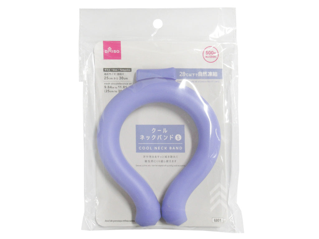Cool Neck Band (Bicolor, Lavender/Gray, S)