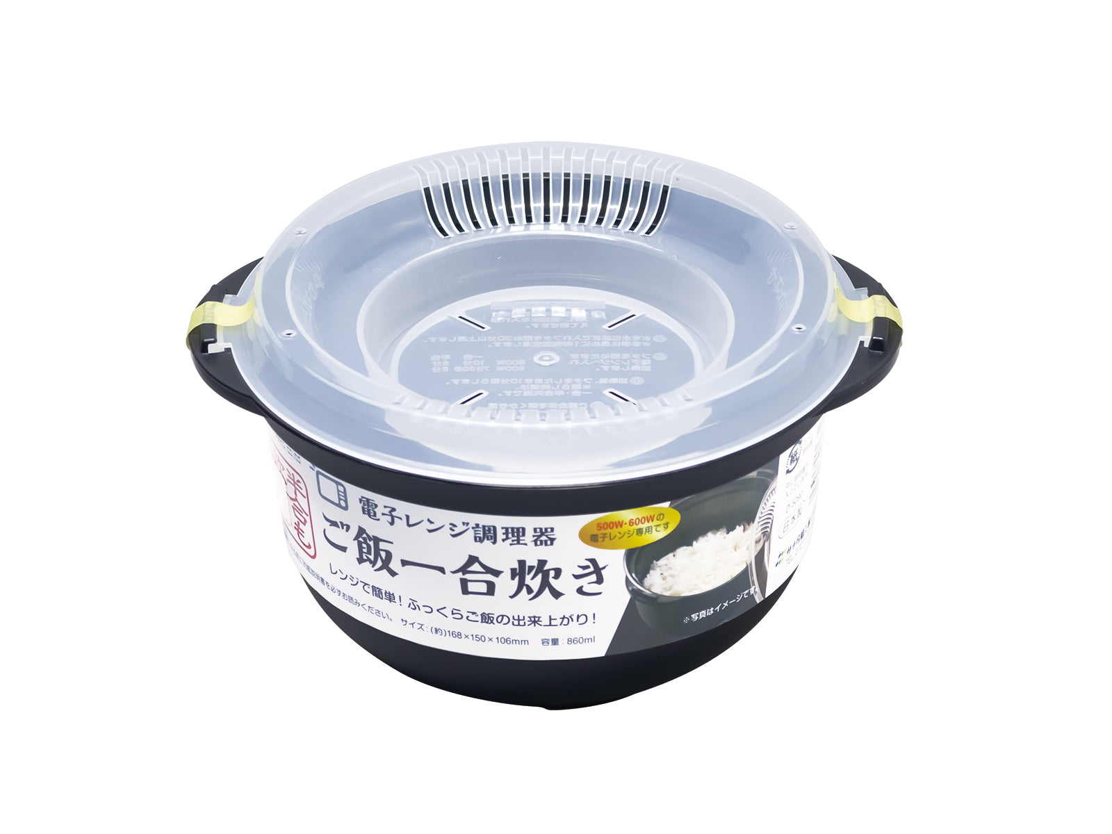 Microwave Cooker for 1 Go of Rice
