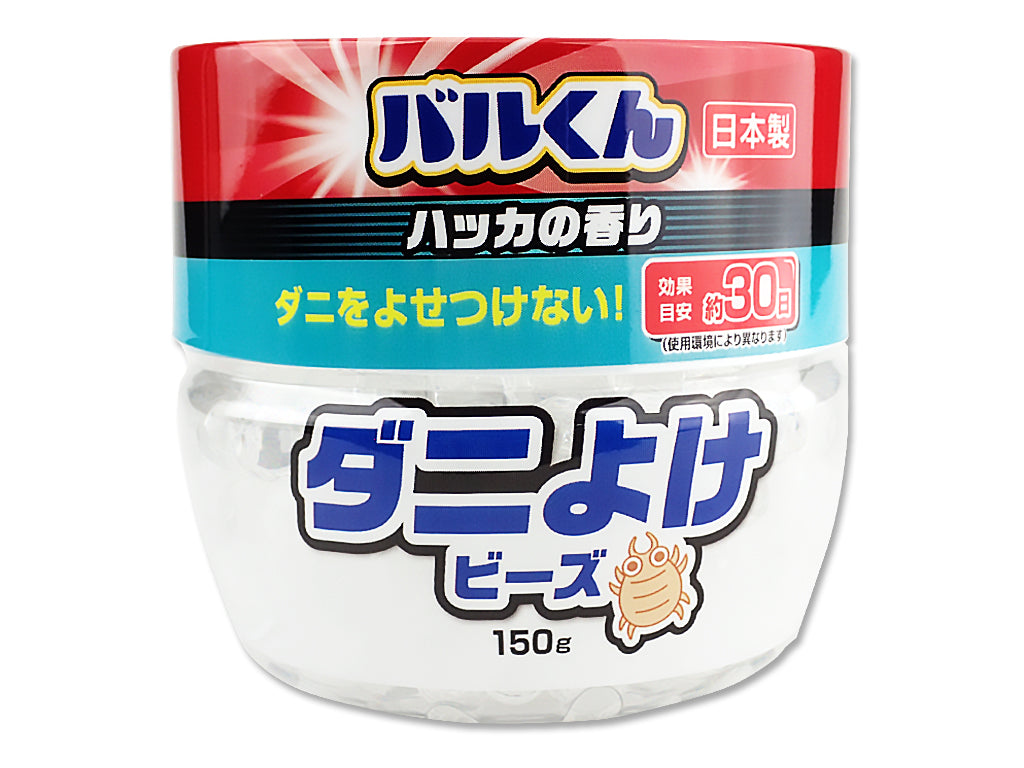 Balkun Mite Repellent Beads (Mint)