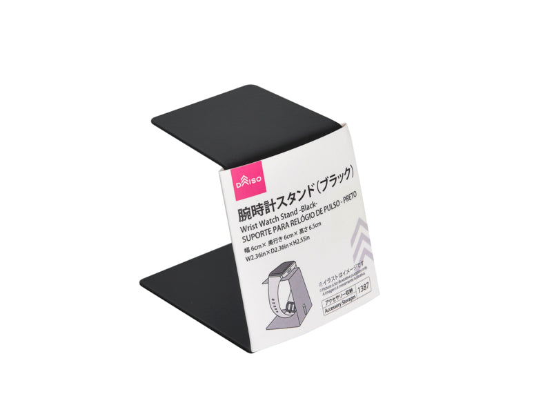 Watch Stand (Black)