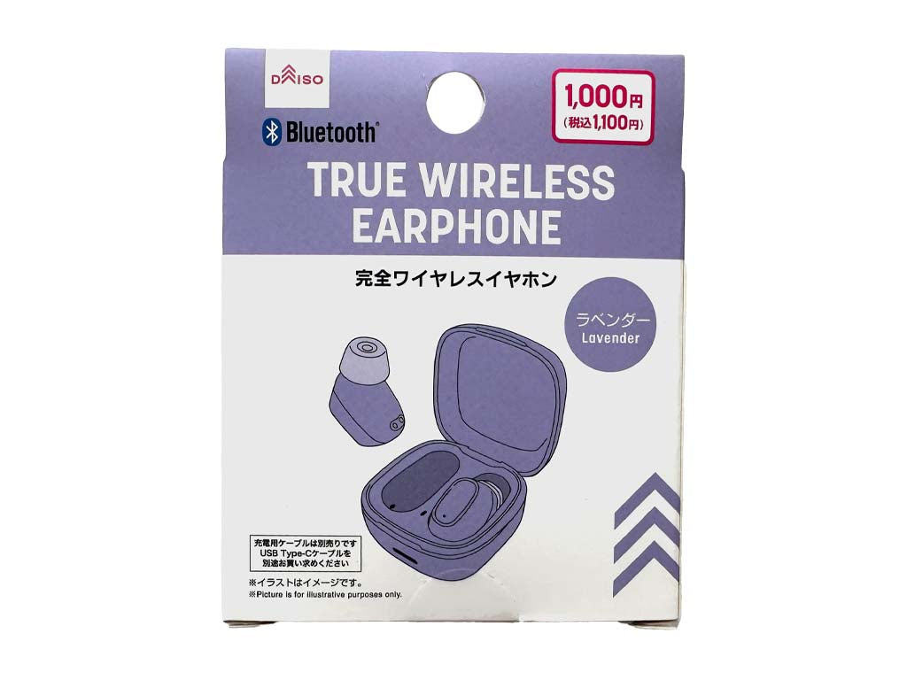 True Wireless Earphones (Pastel Color, Lavender)