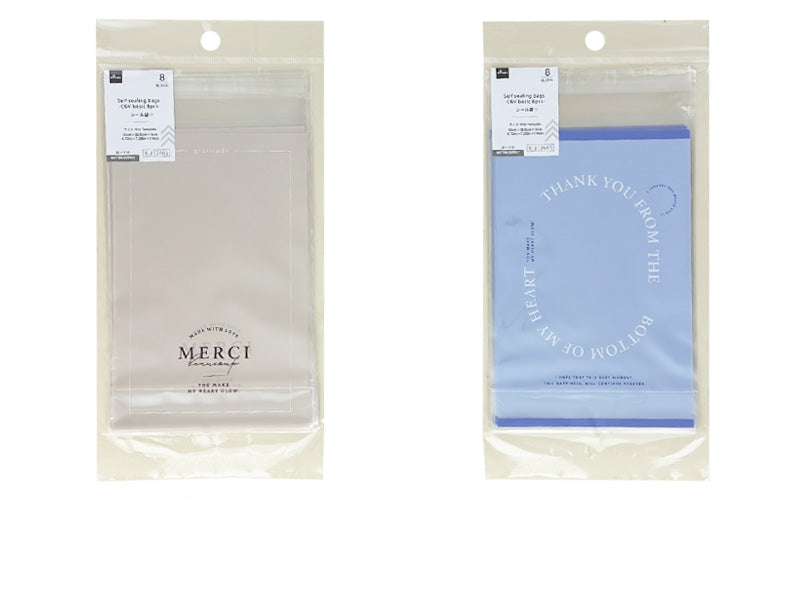 Seal Bag (CGV Basic, 8 Pieces)