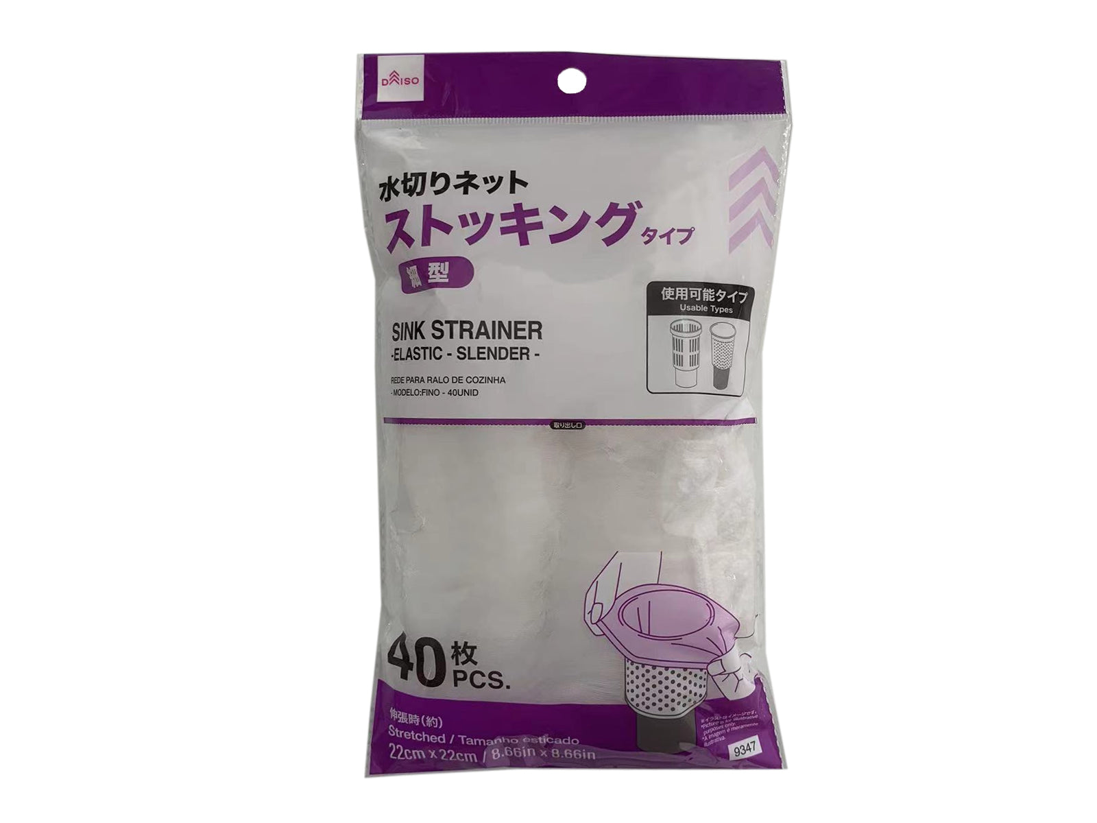 Drain Net (Stocking Type, Narrow, 40 Sheets)