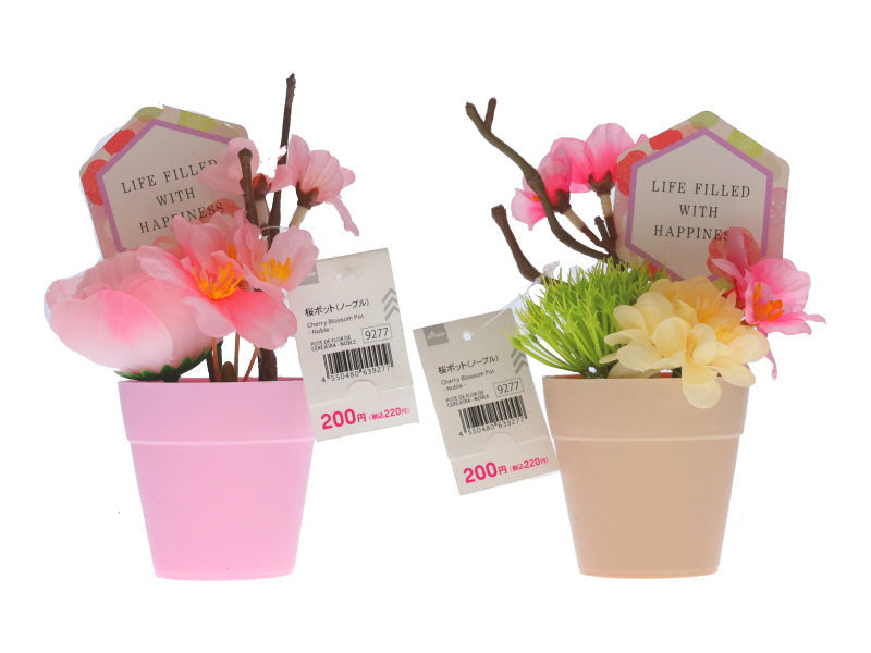 Sakura Pot (Noble)