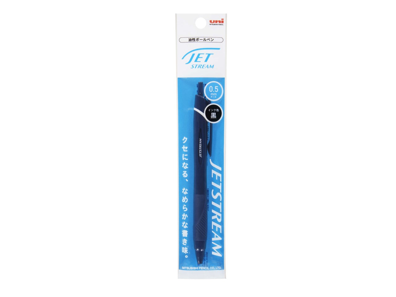 Jetstream Dark Navy