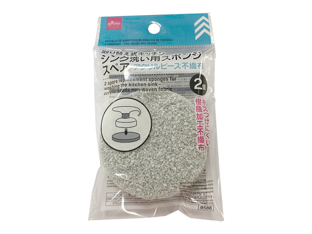 Replaceable Kitchen Sink Cleaning Sponge Spare (2 pcs, Acrylic Bead Non-woven Fabric)