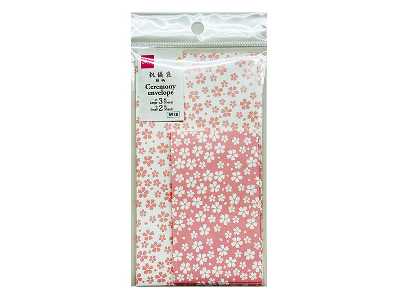 Gift Envelope (Sakura Pattern, 3 Large, 2 Small)