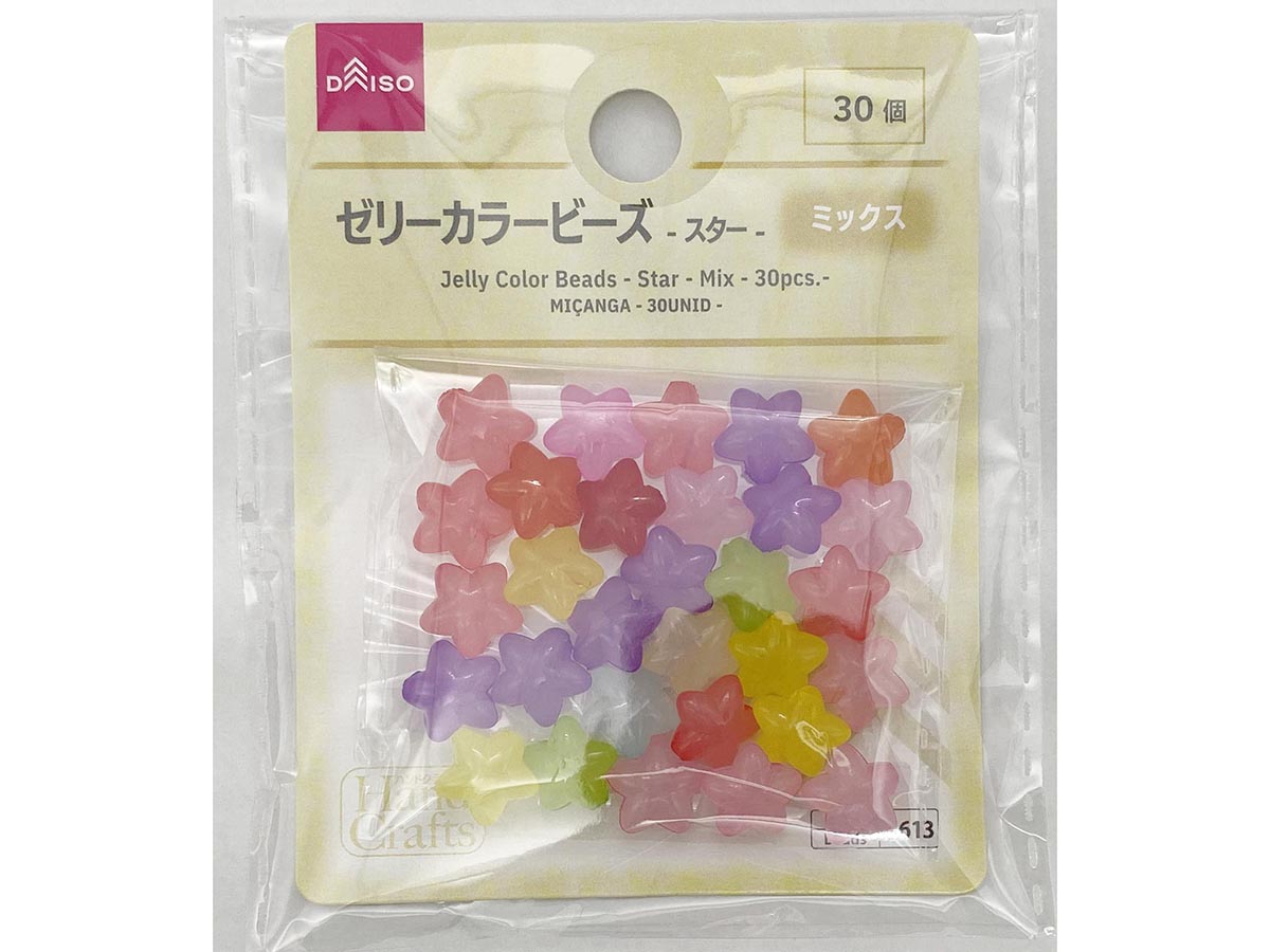 Jelly Color Beads (Star, Mix, 30 Pieces)