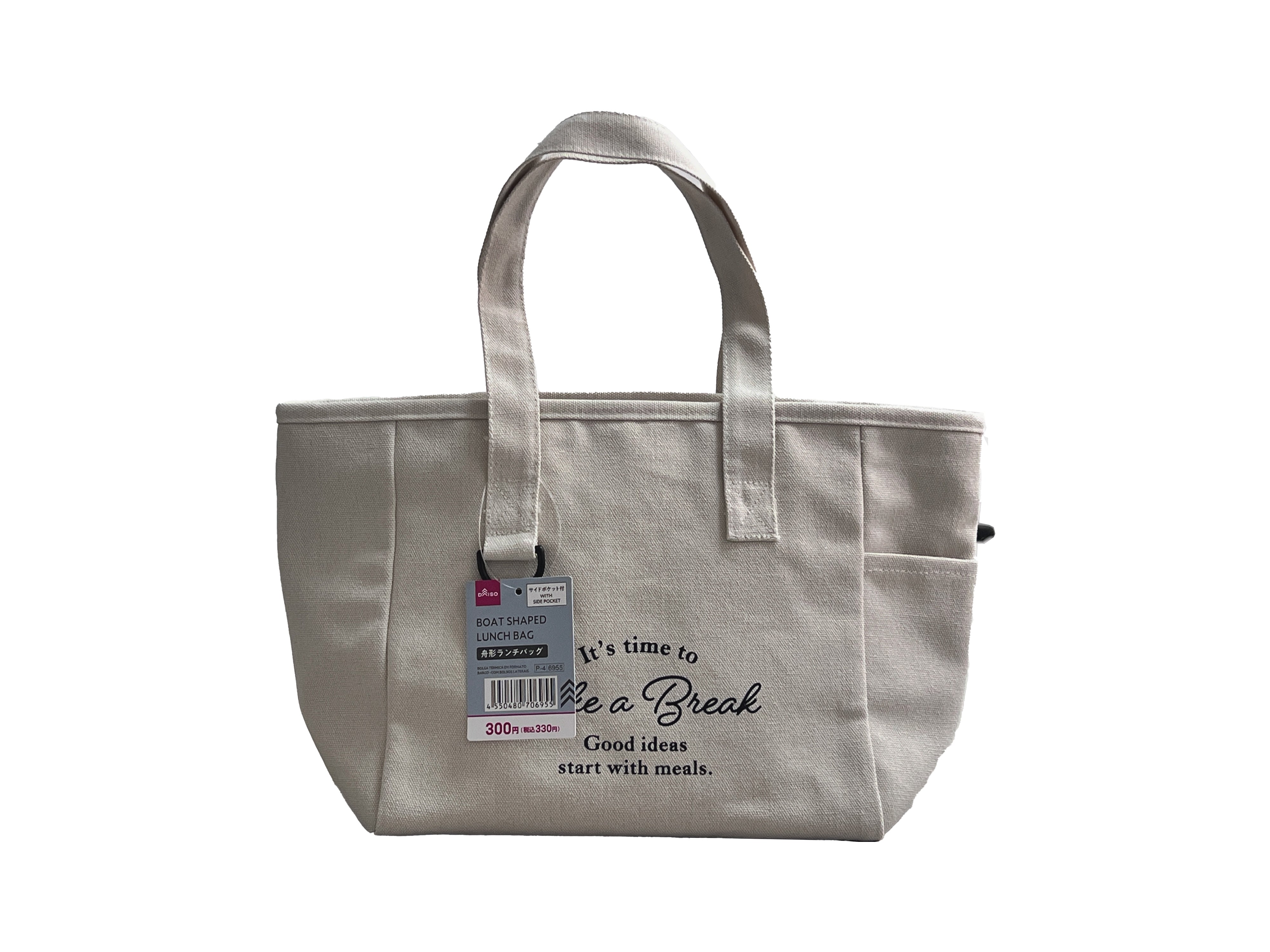 Boat-Shaped Lunch Bag (with Side Pocket)