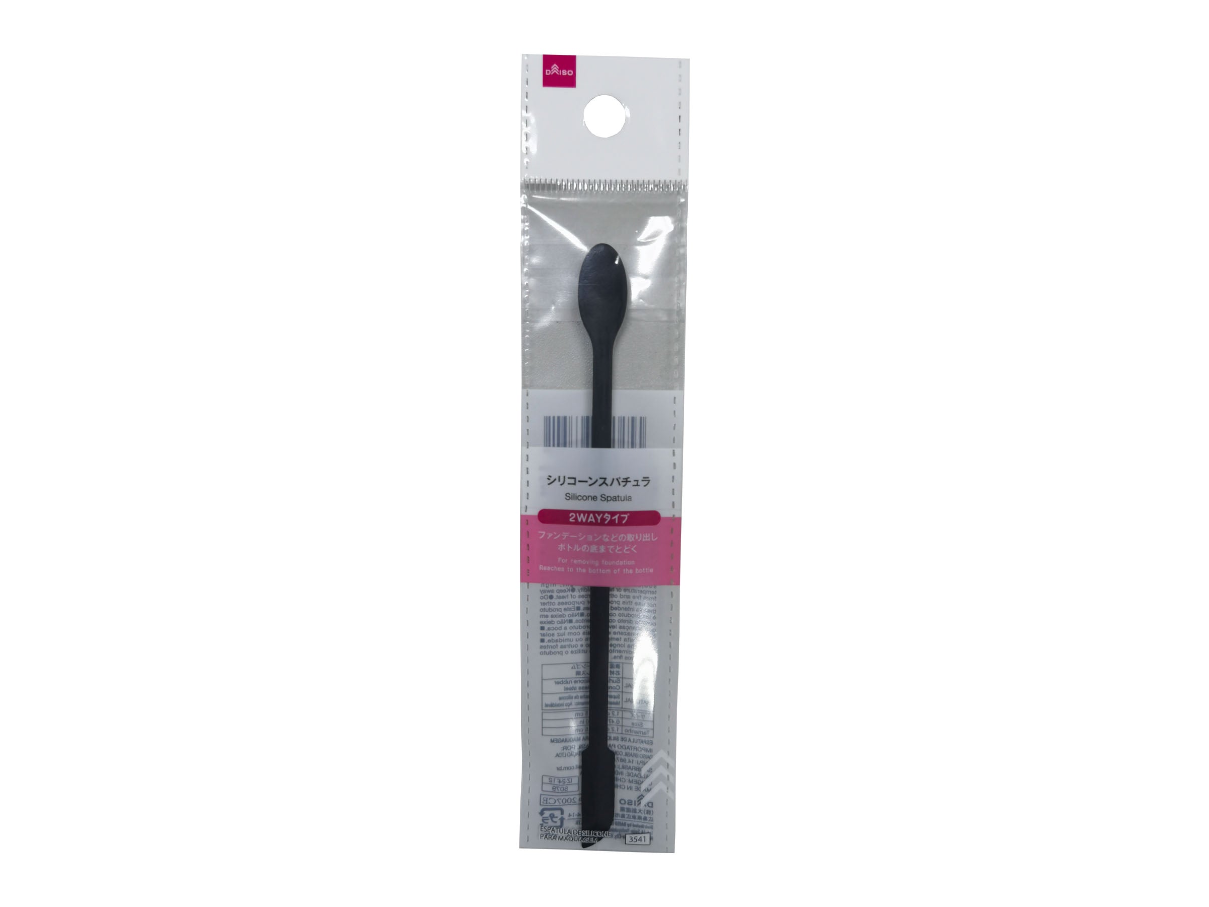 Silicone Spatula