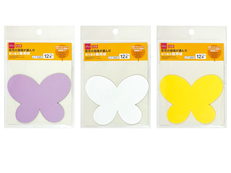 Cut-Out Craft Paper (Butterfly, B)
