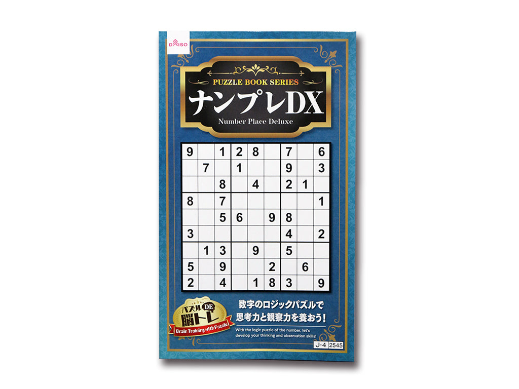 Sudoku DX